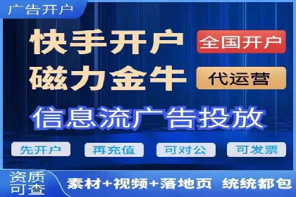 百度推广公司：从零到一的广告投放全流程