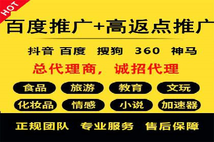 案例分享：百度竞价排名助力企业抢占市场份额