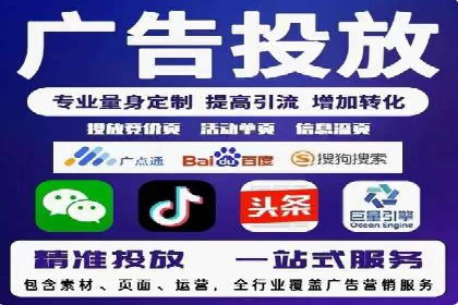 SEM竞价托管助力企业突破案例