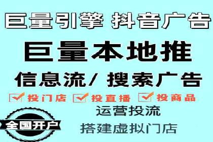 某某sem代运营公司：打造高效广告投放的秘诀