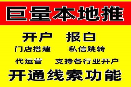 百度竞价开户全攻略：让你的广告效果翻倍